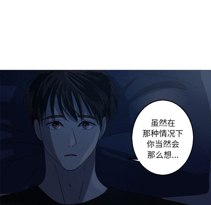 [韩国漫画] 难忘的她 爱情,巨乳大奶#[72P]-61