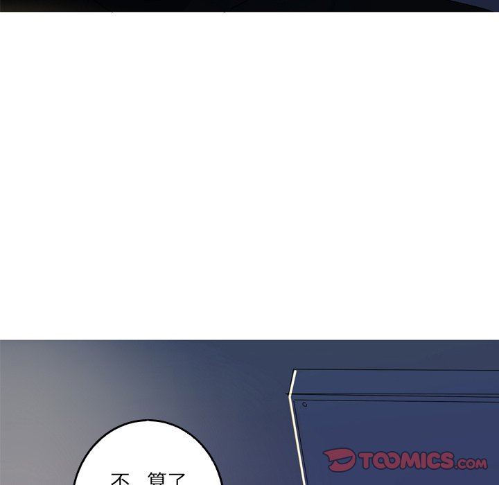 [韩国漫画] 难忘的她 爱情,巨乳大奶#[72P]-62