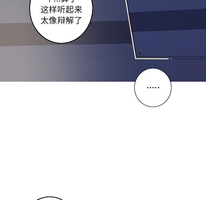[韩国漫画] 难忘的她 爱情,巨乳大奶#[72P]-63