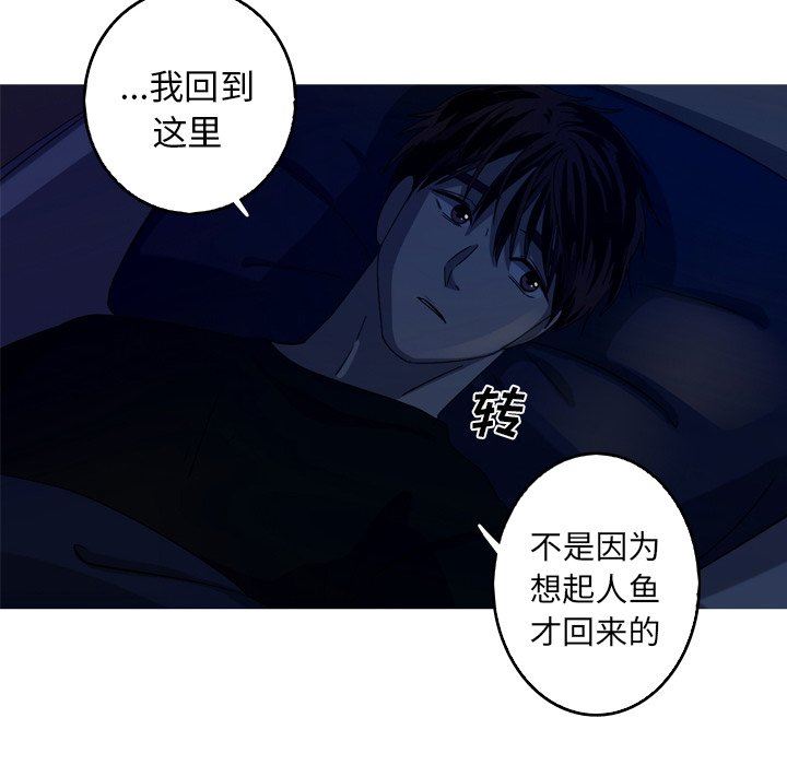 [韩国漫画] 难忘的她 爱情,巨乳大奶#[72P]-64