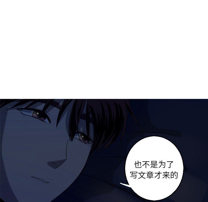 [韩国漫画] 难忘的她 爱情,巨乳大奶#[72P]-65