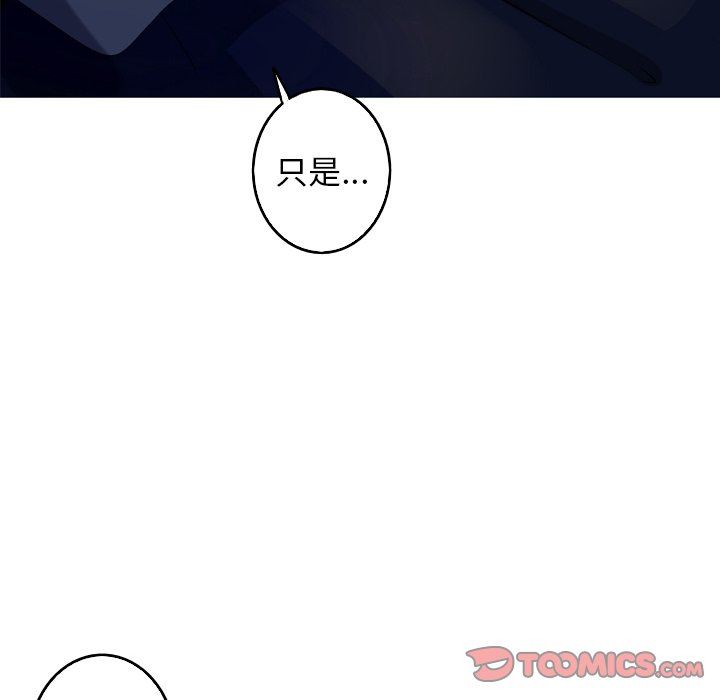 [韩国漫画] 难忘的她 爱情,巨乳大奶#[72P]-66