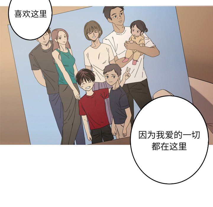 [韩国漫画] 难忘的她 爱情,巨乳大奶#[72P]-67