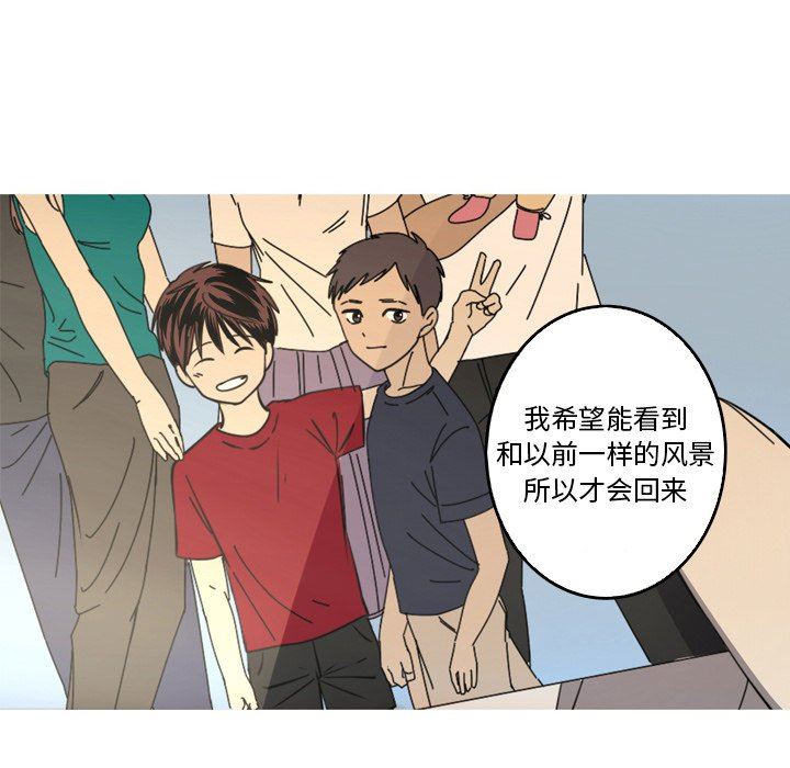 [韩国漫画] 难忘的她 爱情,巨乳大奶#[72P]-68