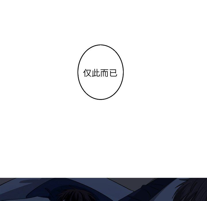 [韩国漫画] 难忘的她 爱情,巨乳大奶#[72P]-69