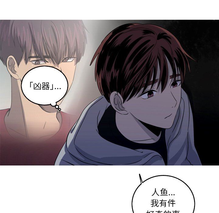 [韩国漫画] 难忘的她 爱情,巨乳大奶#[72P]-7