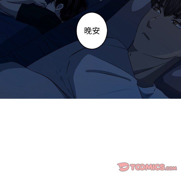 [韩国漫画] 难忘的她 爱情,巨乳大奶#[72P]-70