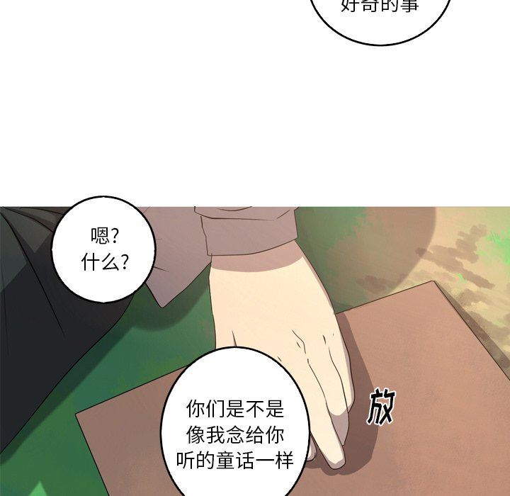 [韩国漫画] 难忘的她 爱情,巨乳大奶#[72P]-8