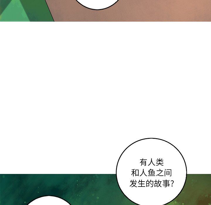 [韩国漫画] 难忘的她 爱情,巨乳大奶#[72P]-9