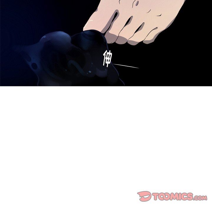 [韩国漫画] 难忘的她 爱情,巨乳大奶#[79P]-10