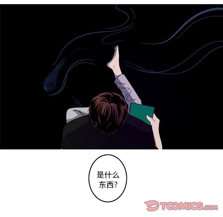 [韩国漫画] 难忘的她 爱情,巨乳大奶#[79P]-14