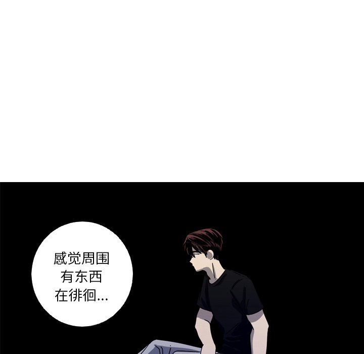 [韩国漫画] 难忘的她 爱情,巨乳大奶#[79P]-15