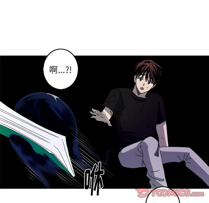 [韩国漫画] 难忘的她 爱情,巨乳大奶#[79P]-18