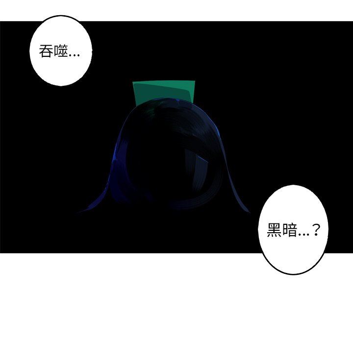 [韩国漫画] 难忘的她 爱情,巨乳大奶#[79P]-21