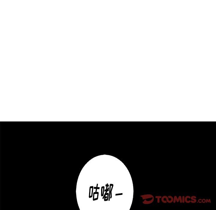 [韩国漫画] 难忘的她 爱情,巨乳大奶#[79P]-22