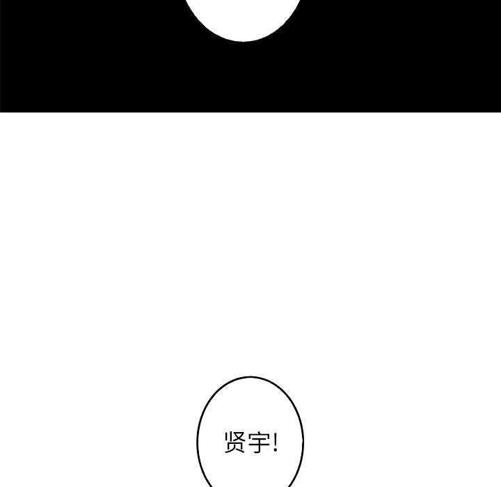 [韩国漫画] 难忘的她 爱情,巨乳大奶#[79P]-23