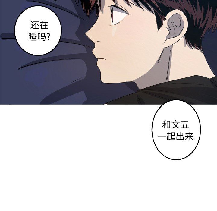 [韩国漫画] 难忘的她 爱情,巨乳大奶#[79P]-25