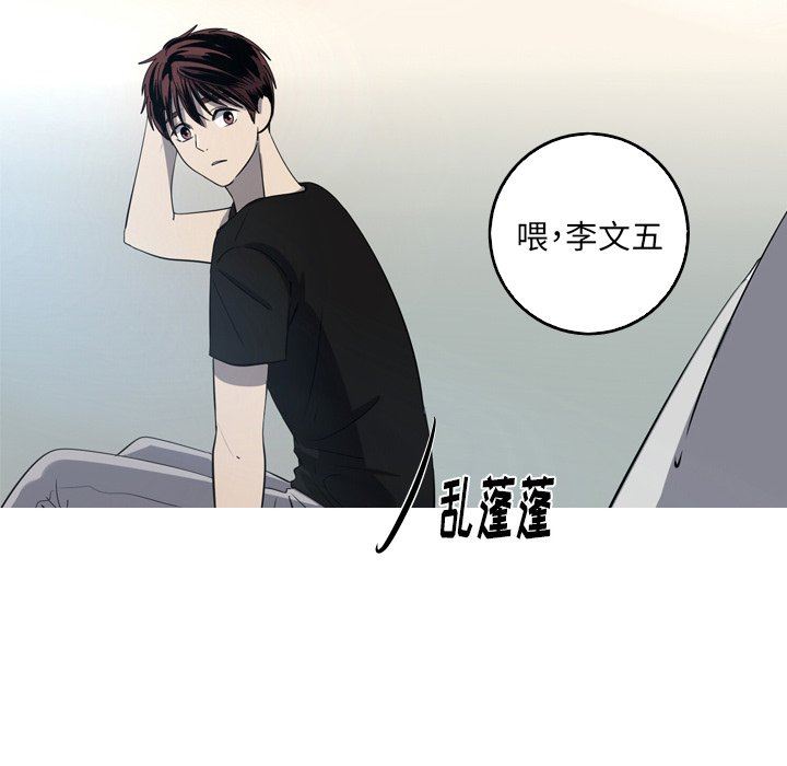 [韩国漫画] 难忘的她 爱情,巨乳大奶#[79P]-28