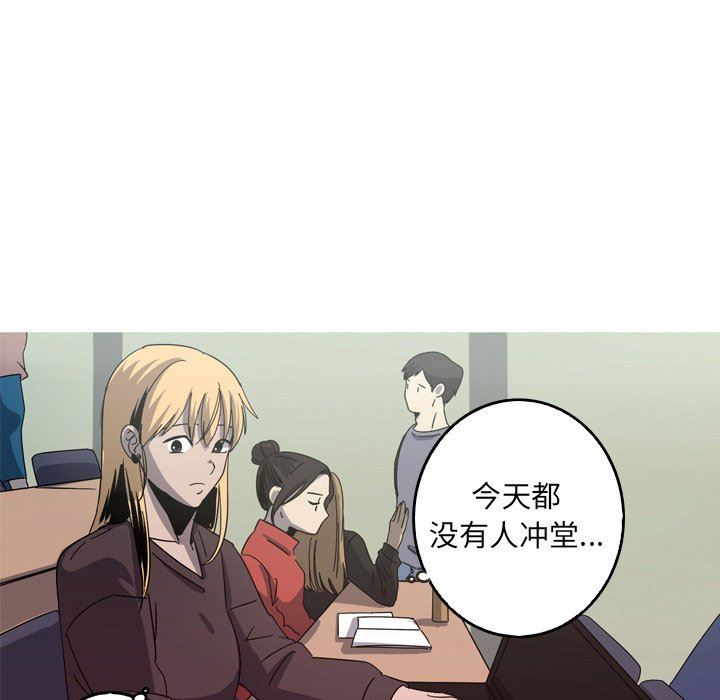 [韩国漫画] 难忘的她 爱情,巨乳大奶#[79P]-31