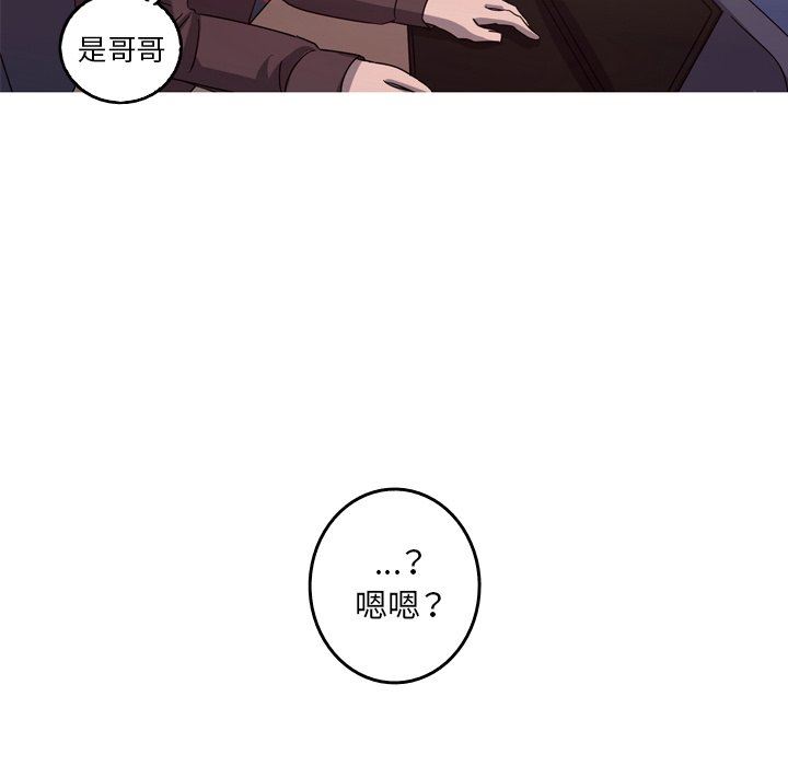 [韩国漫画] 难忘的她 爱情,巨乳大奶#[79P]-32