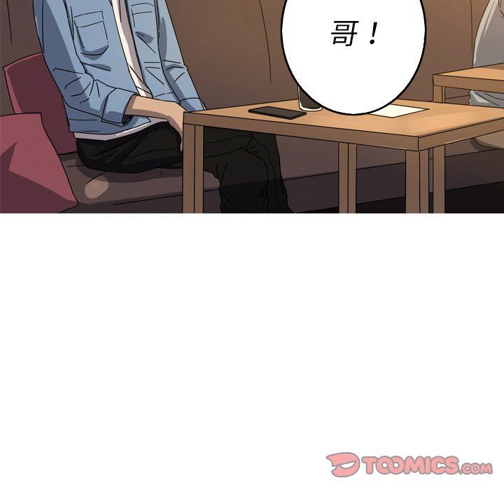 [韩国漫画] 难忘的她 爱情,巨乳大奶#[79P]-34