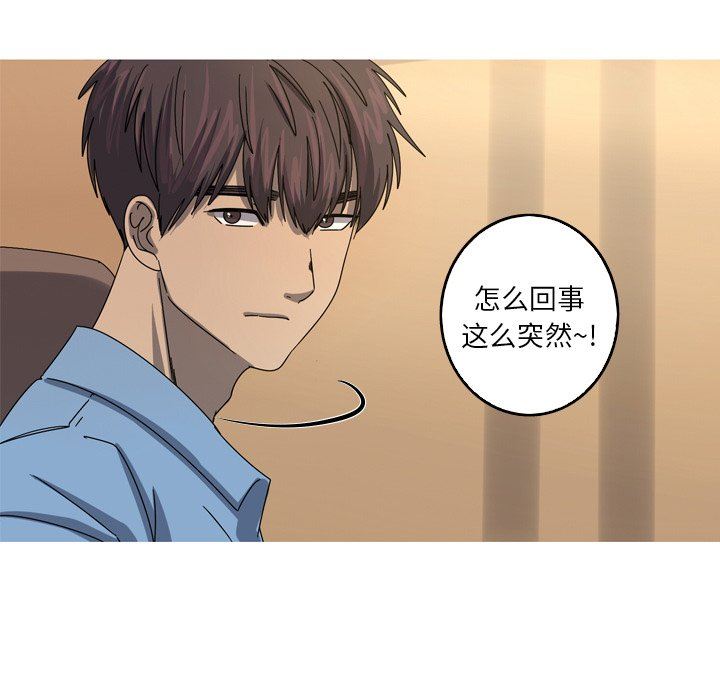 [韩国漫画] 难忘的她 爱情,巨乳大奶#[79P]-35