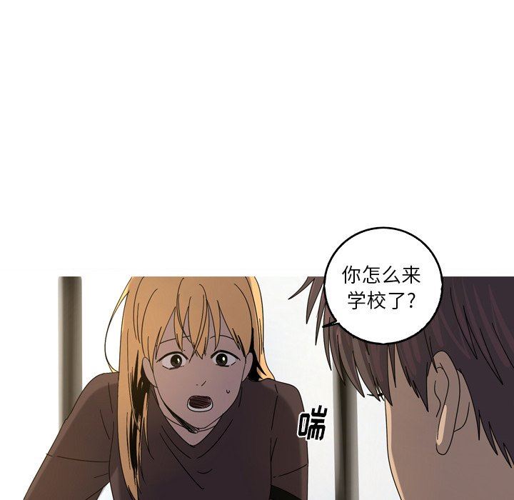 [韩国漫画] 难忘的她 爱情,巨乳大奶#[79P]-36