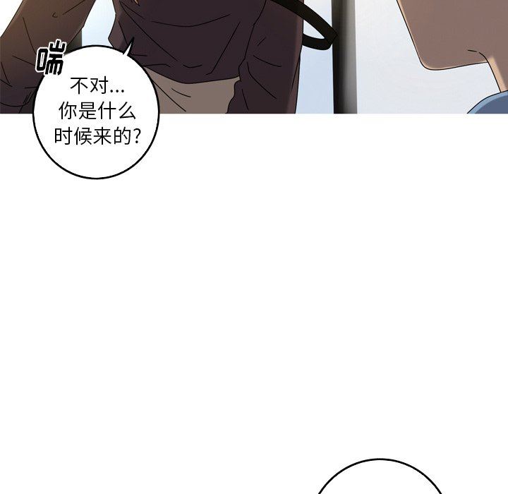 [韩国漫画] 难忘的她 爱情,巨乳大奶#[79P]-37