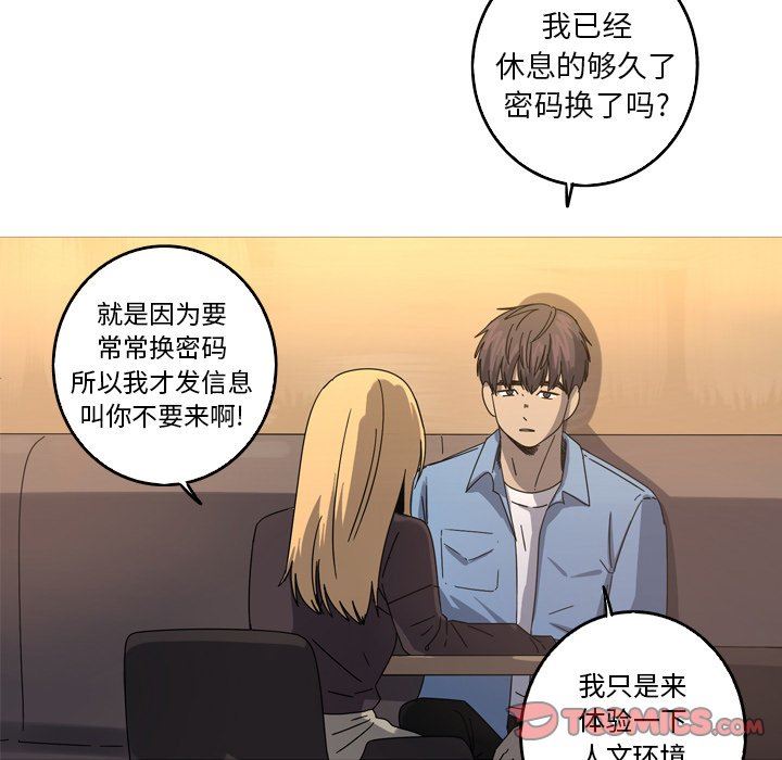 [韩国漫画] 难忘的她 爱情,巨乳大奶#[79P]-38