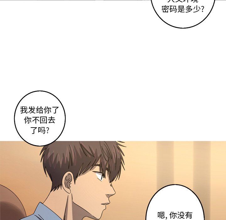[韩国漫画] 难忘的她 爱情,巨乳大奶#[79P]-39