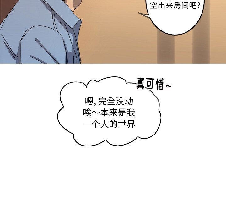 [韩国漫画] 难忘的她 爱情,巨乳大奶#[79P]-40