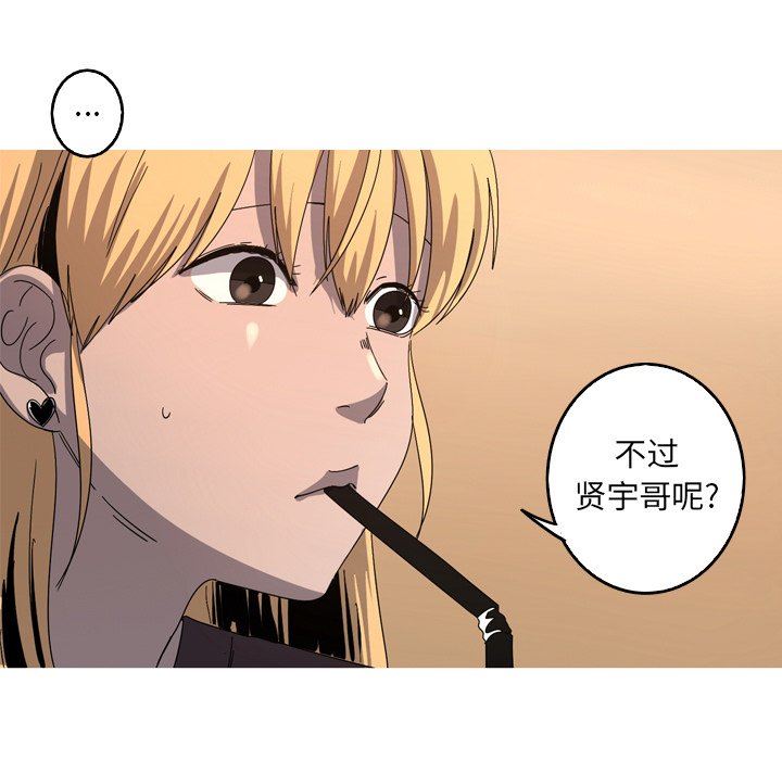 [韩国漫画] 难忘的她 爱情,巨乳大奶#[79P]-41