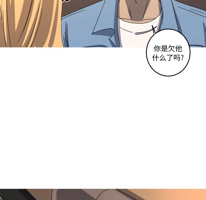 [韩国漫画] 难忘的她 爱情,巨乳大奶#[79P]-43