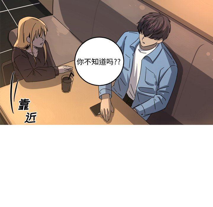 [韩国漫画] 难忘的她 爱情,巨乳大奶#[79P]-44