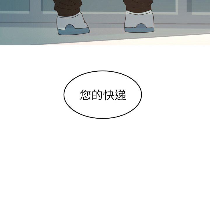 [韩国漫画] 难忘的她 爱情,巨乳大奶#[79P]-48