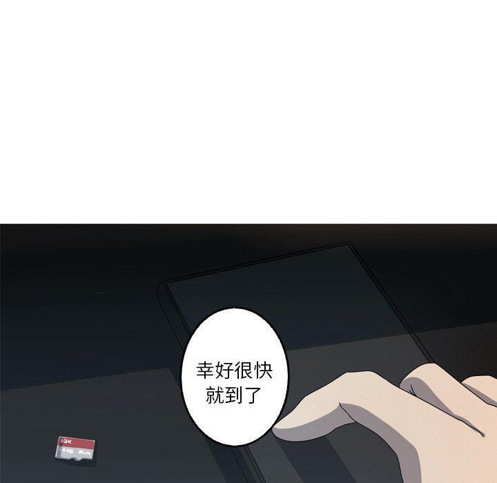 [韩国漫画] 难忘的她 爱情,巨乳大奶#[79P]-49