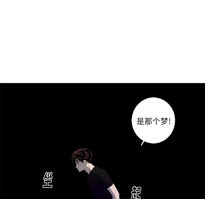 [韩国漫画] 难忘的她 爱情,巨乳大奶#[79P]-5