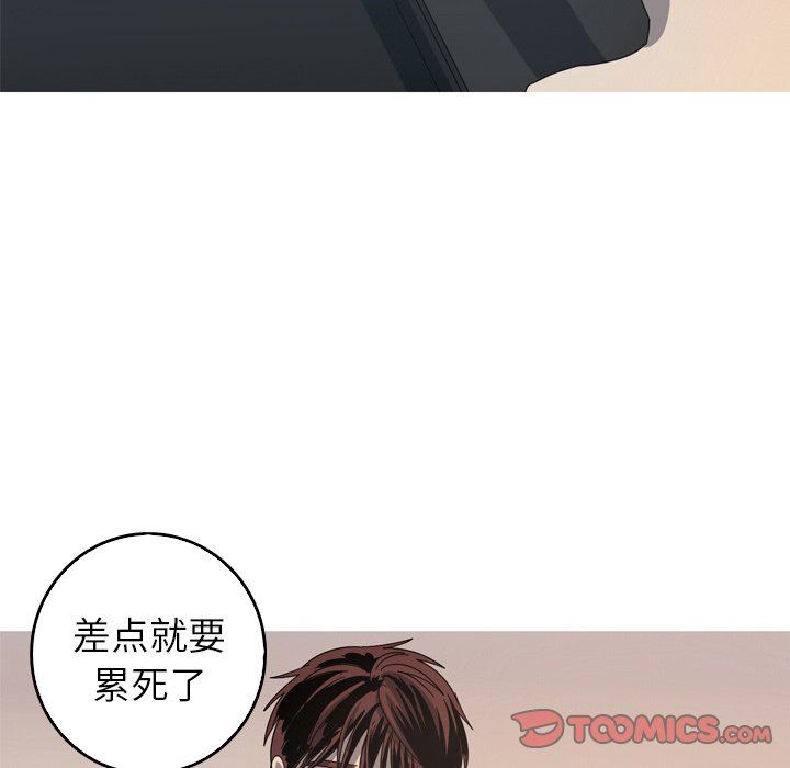[韩国漫画] 难忘的她 爱情,巨乳大奶#[79P]-50