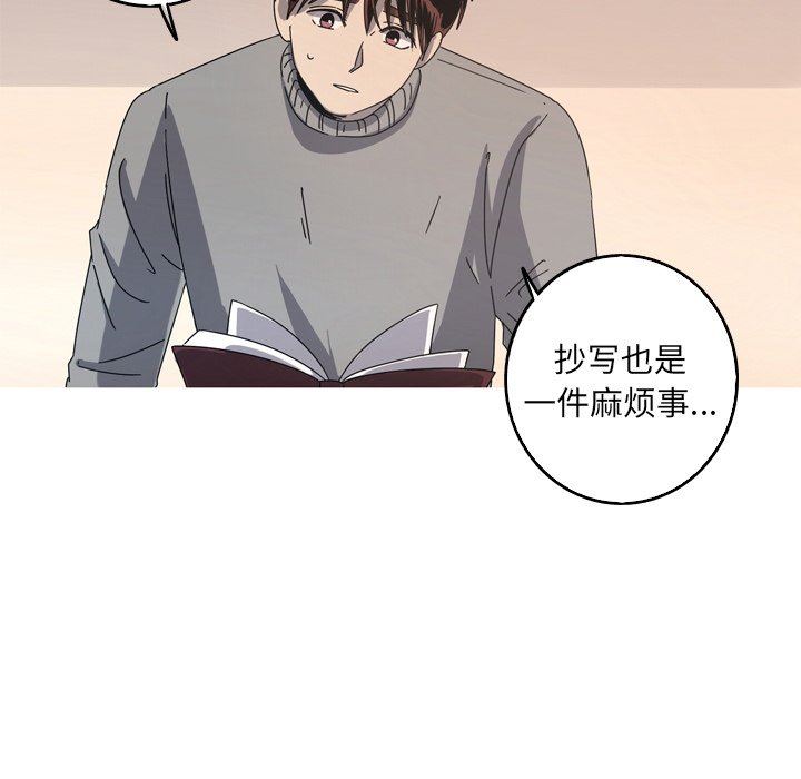 [韩国漫画] 难忘的她 爱情,巨乳大奶#[79P]-51