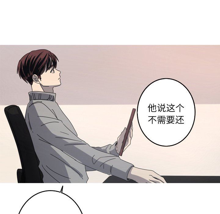 [韩国漫画] 难忘的她 爱情,巨乳大奶#[79P]-52