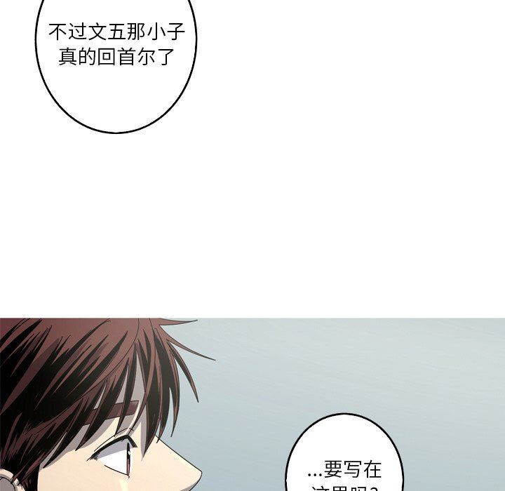 [韩国漫画] 难忘的她 爱情,巨乳大奶#[79P]-53