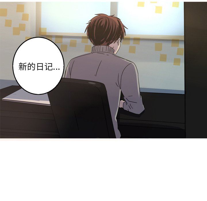 [韩国漫画] 难忘的她 爱情,巨乳大奶#[79P]-55