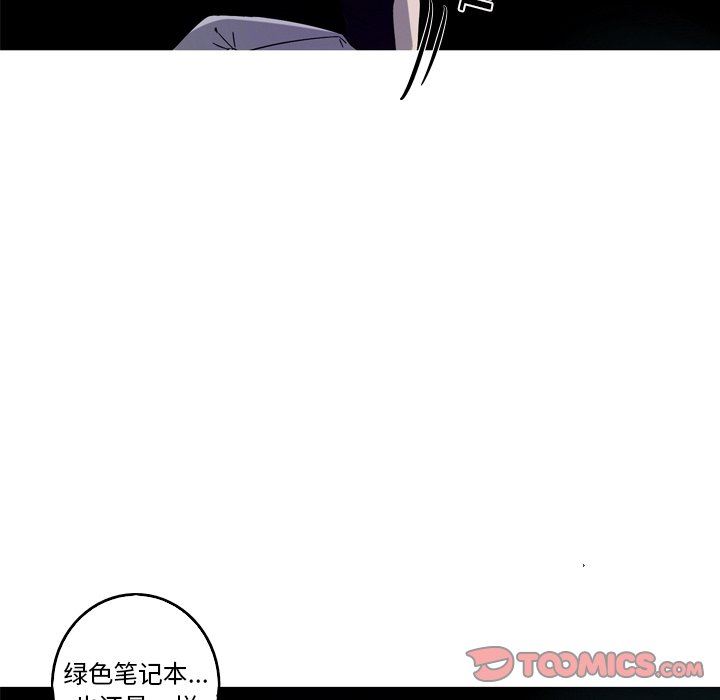 [韩国漫画] 难忘的她 爱情,巨乳大奶#[79P]-6