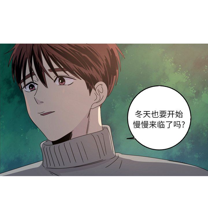 [韩国漫画] 难忘的她 爱情,巨乳大奶#[79P]-61