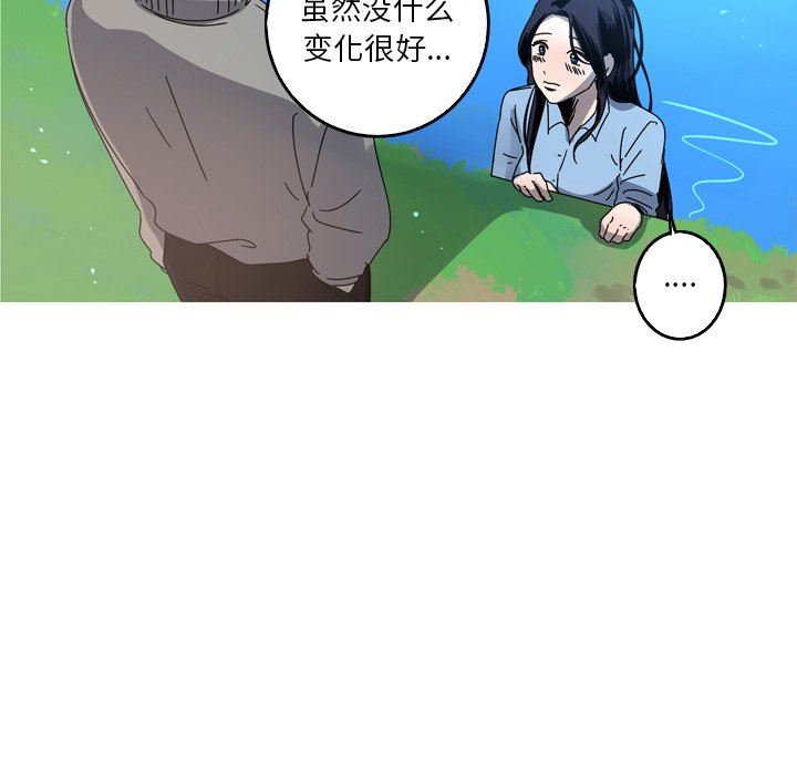 [韩国漫画] 难忘的她 爱情,巨乳大奶#[79P]-63