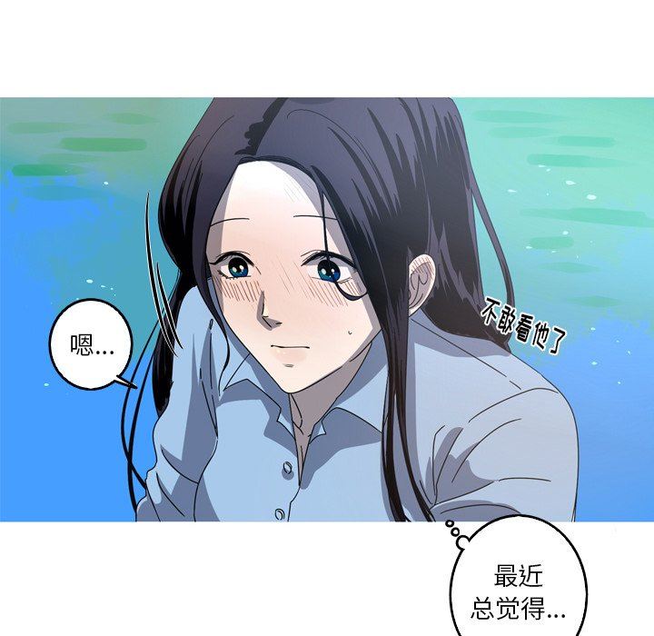 [韩国漫画] 难忘的她 爱情,巨乳大奶#[79P]-64