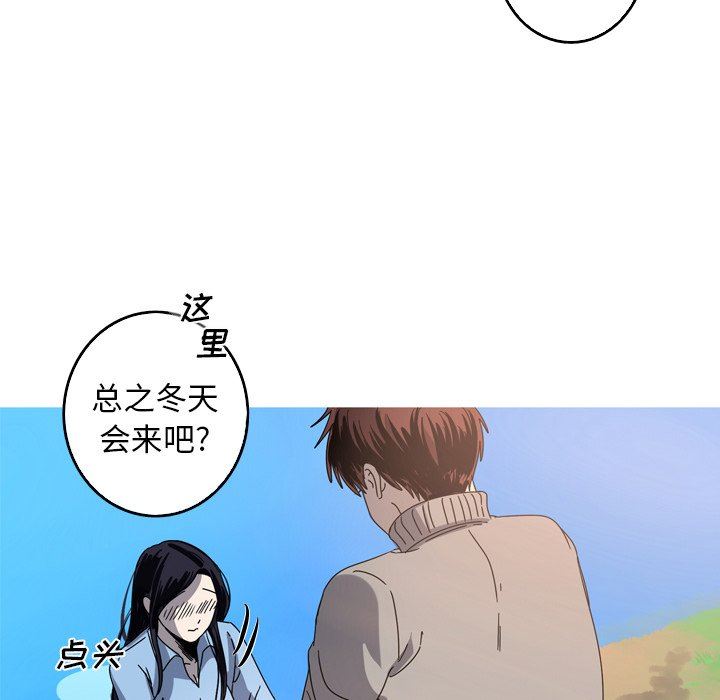 [韩国漫画] 难忘的她 爱情,巨乳大奶#[79P]-65