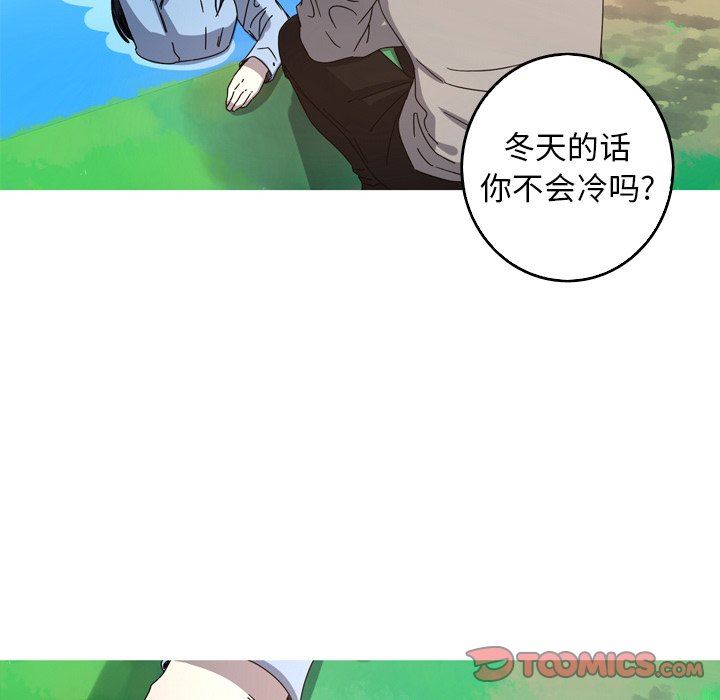 [韩国漫画] 难忘的她 爱情,巨乳大奶#[79P]-66