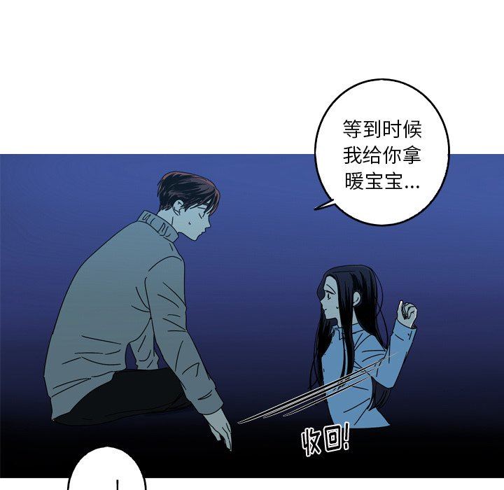 [韩国漫画] 难忘的她 爱情,巨乳大奶#[79P]-68