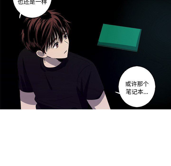 [韩国漫画] 难忘的她 爱情,巨乳大奶#[79P]-7